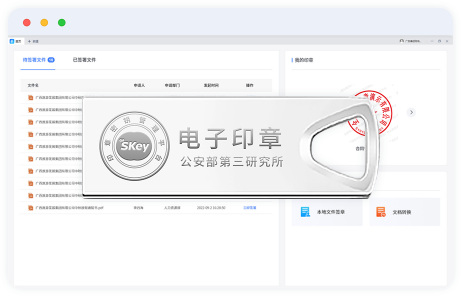 唤醒客户端本地高效签署
