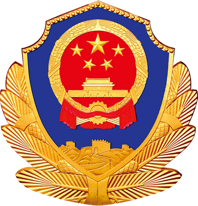 全国电子印章管理与服务平台分中心(深圳)